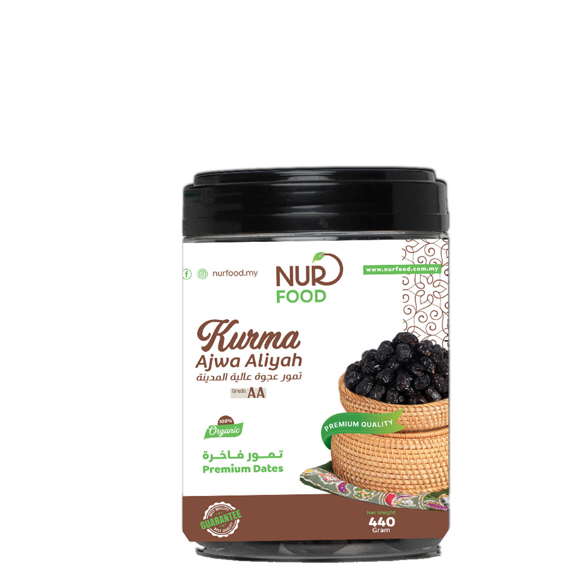 Nur Food Kurma Ajwa Aliyah – AA 440G02